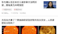 全网吃瓜爆料软件下载安装,揭秘热门爆料软件下载安装攻略